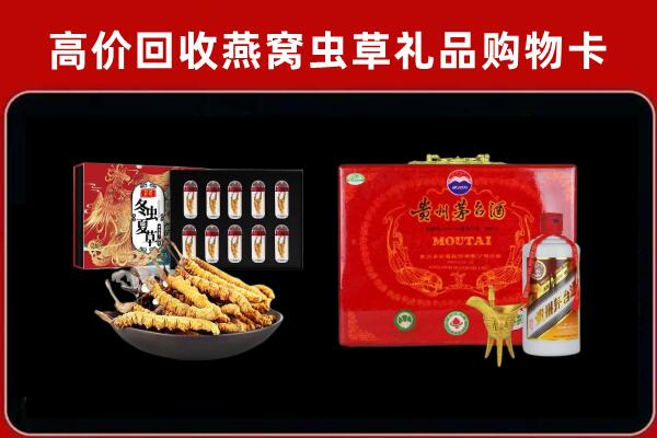 黔东南施秉县回收茅台酒