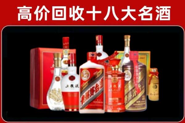 黔东南施秉县回收老酒